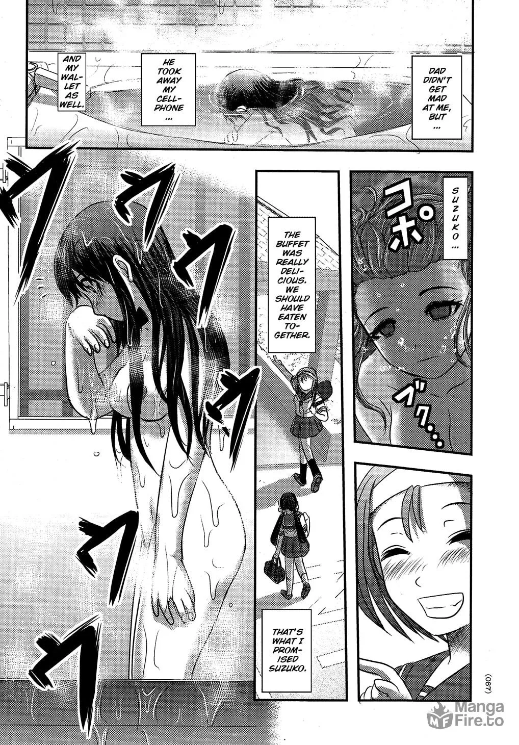 Utsuroboros Chapter 3 page 15 - 