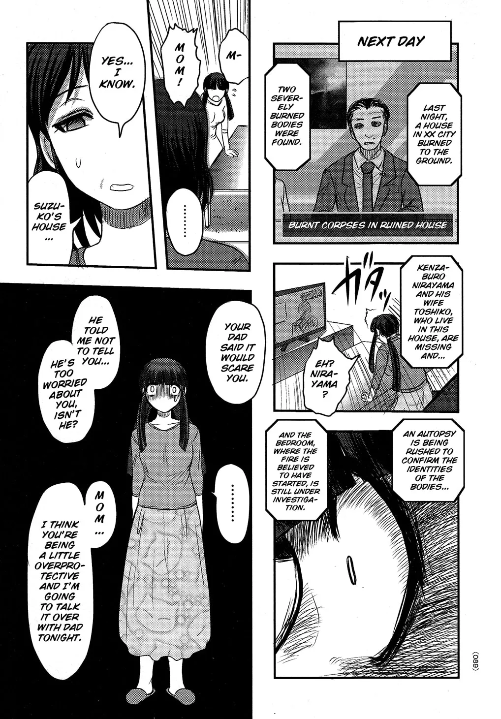 Utsuroboros Chapter 3 page 17 - 