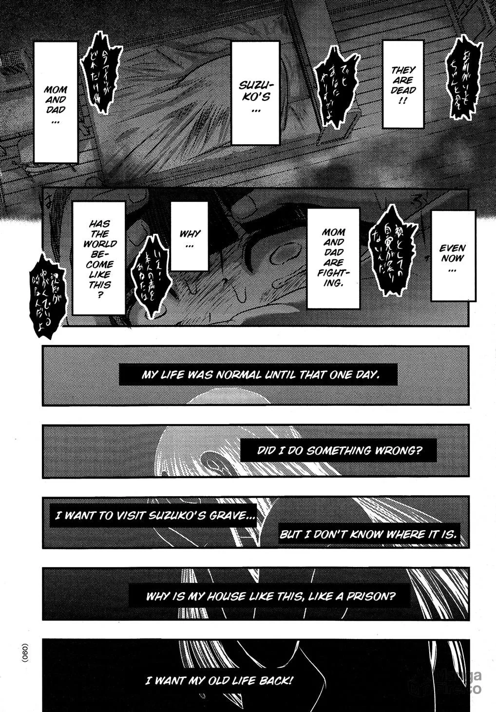 Utsuroboros Chapter 3 page 18 - 
