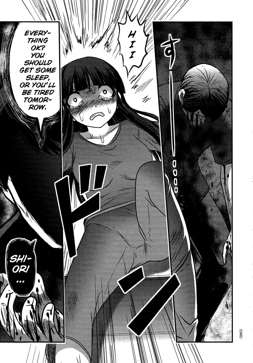 Utsuroboros Chapter 3 page 22 - 