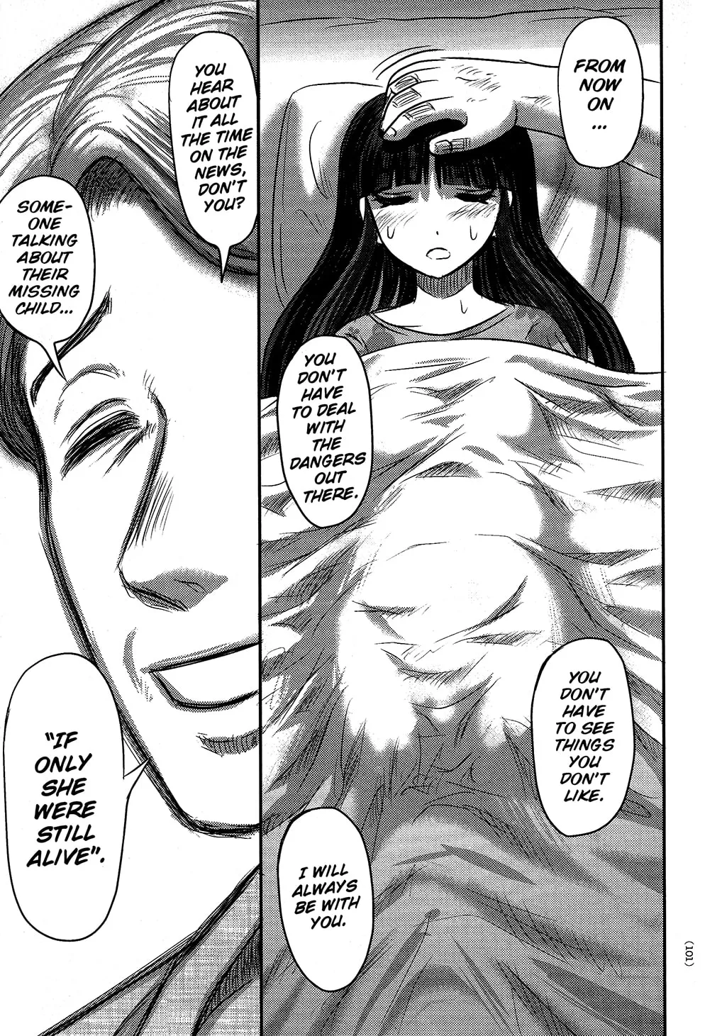 Utsuroboros Chapter 3 page 28 - 