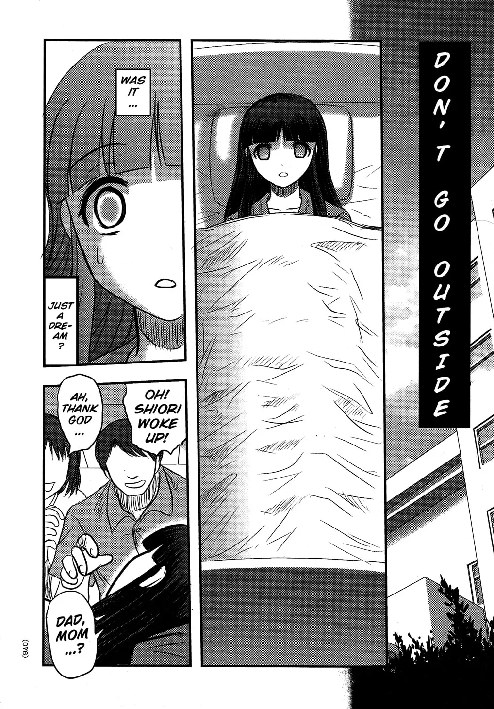 Utsuroboros Chapter 3 page 4 - 