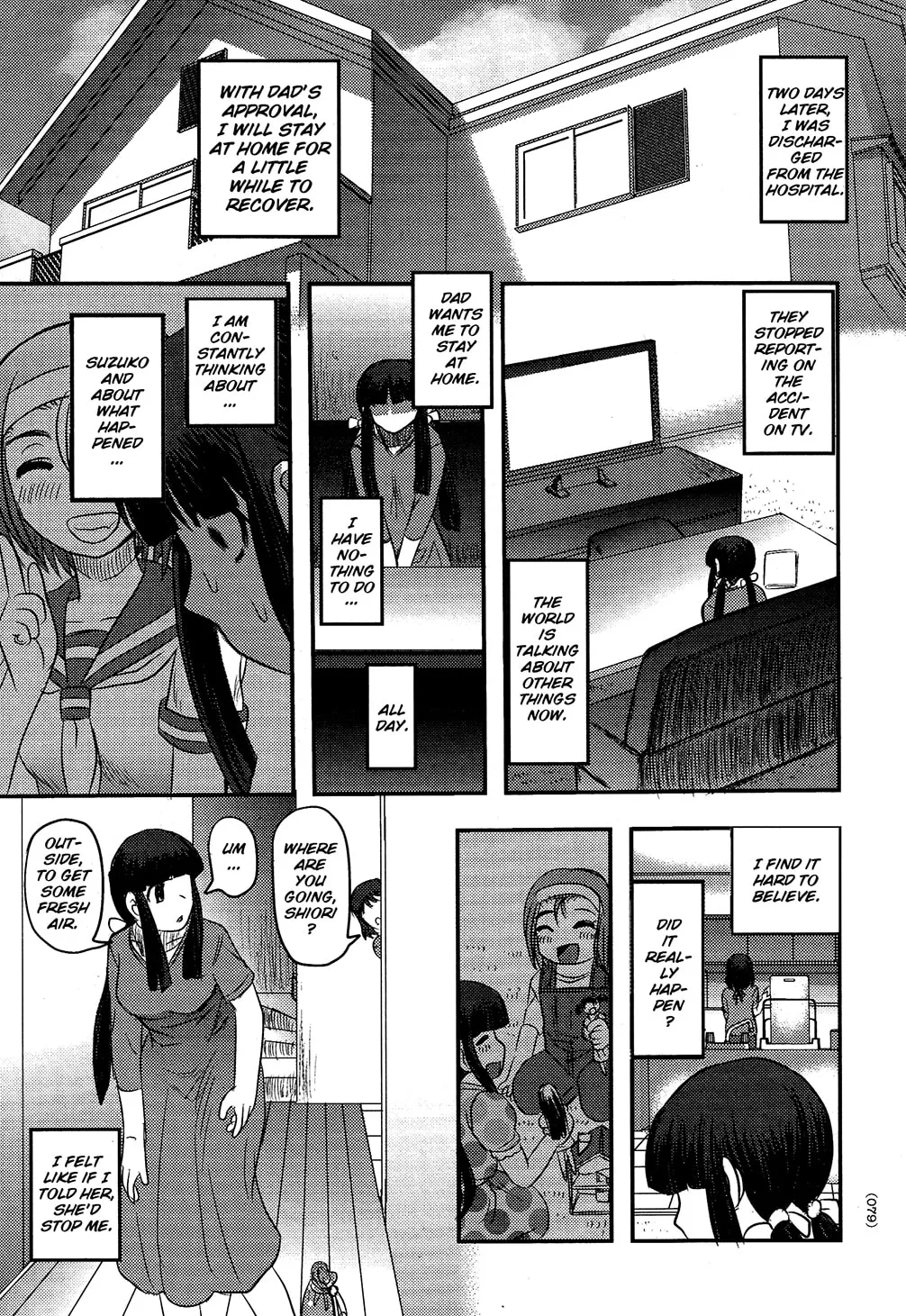 Utsuroboros Chapter 3 page 7 - 