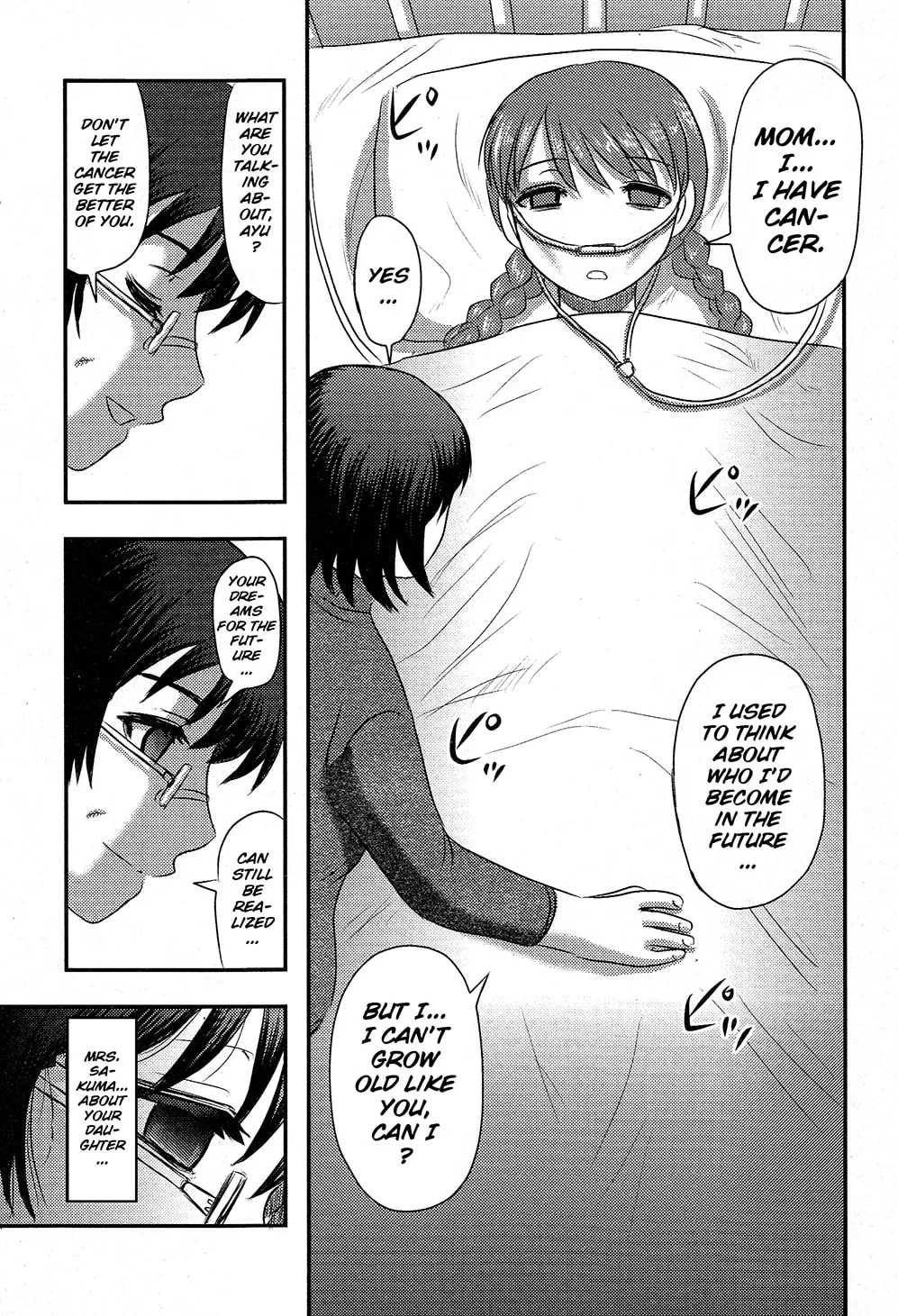 Utsuroboros Chapter 4 page 2 - 
