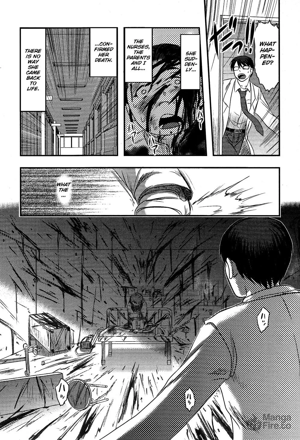 Utsuroboros Chapter 4 page 12 - 