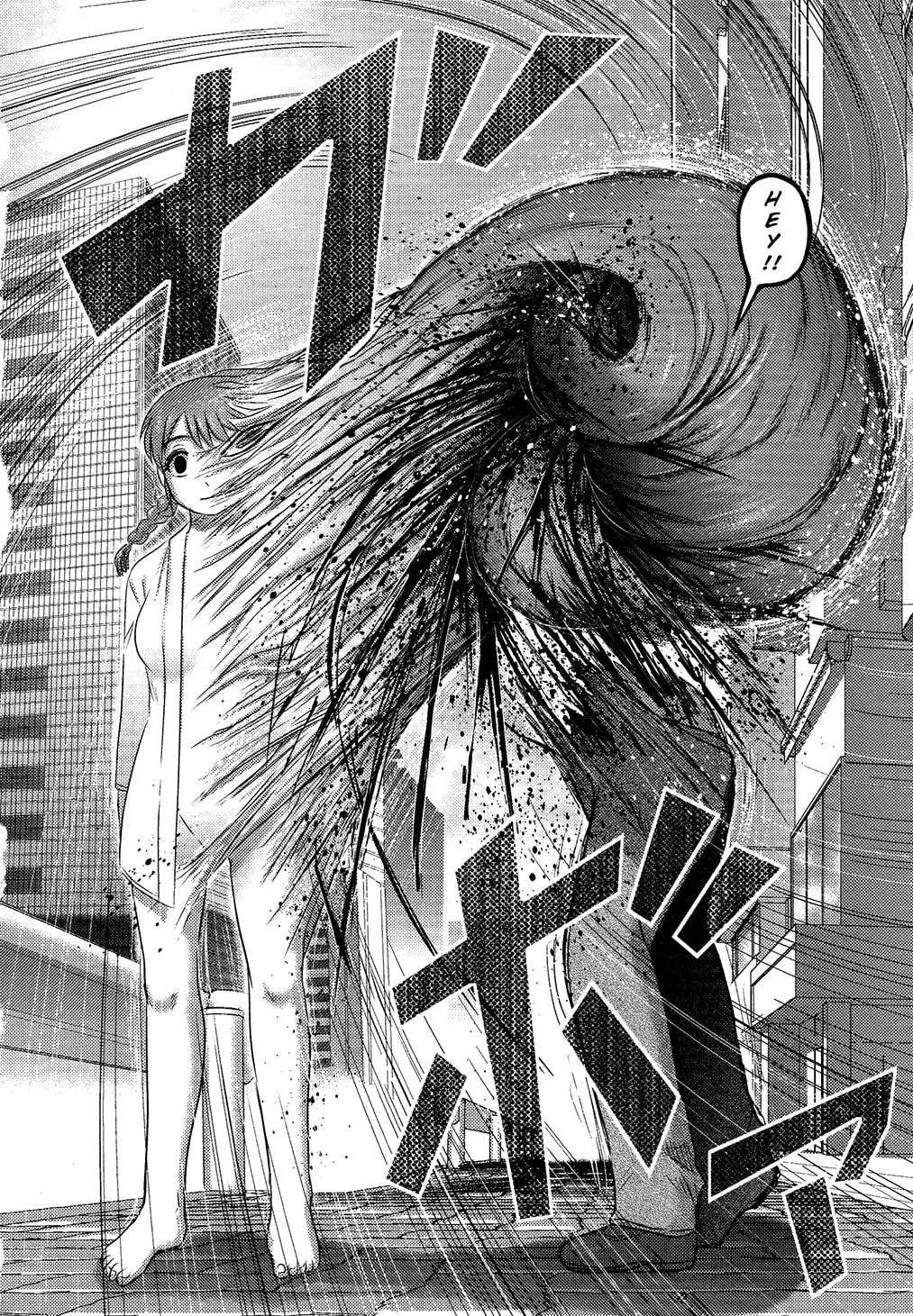 Utsuroboros Chapter 4 page 16 - 