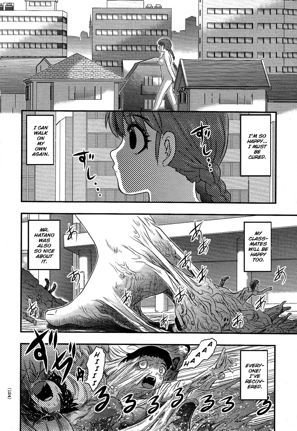 Utsuroboros Chapter 4 page 22 - 