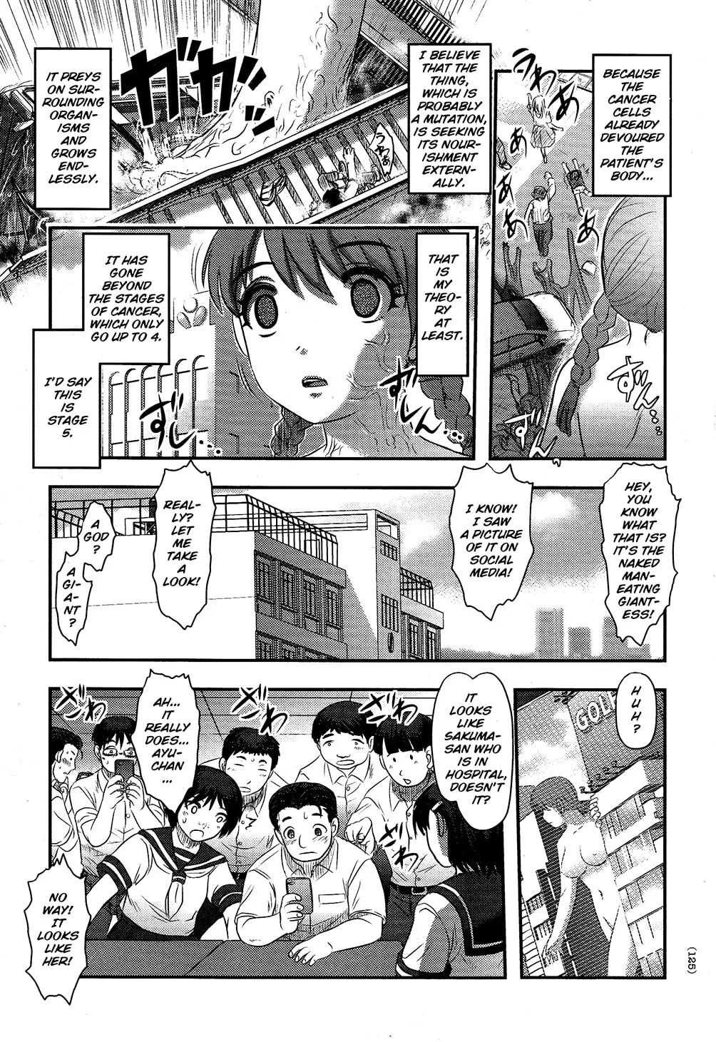 Utsuroboros Chapter 4 page 23 - 