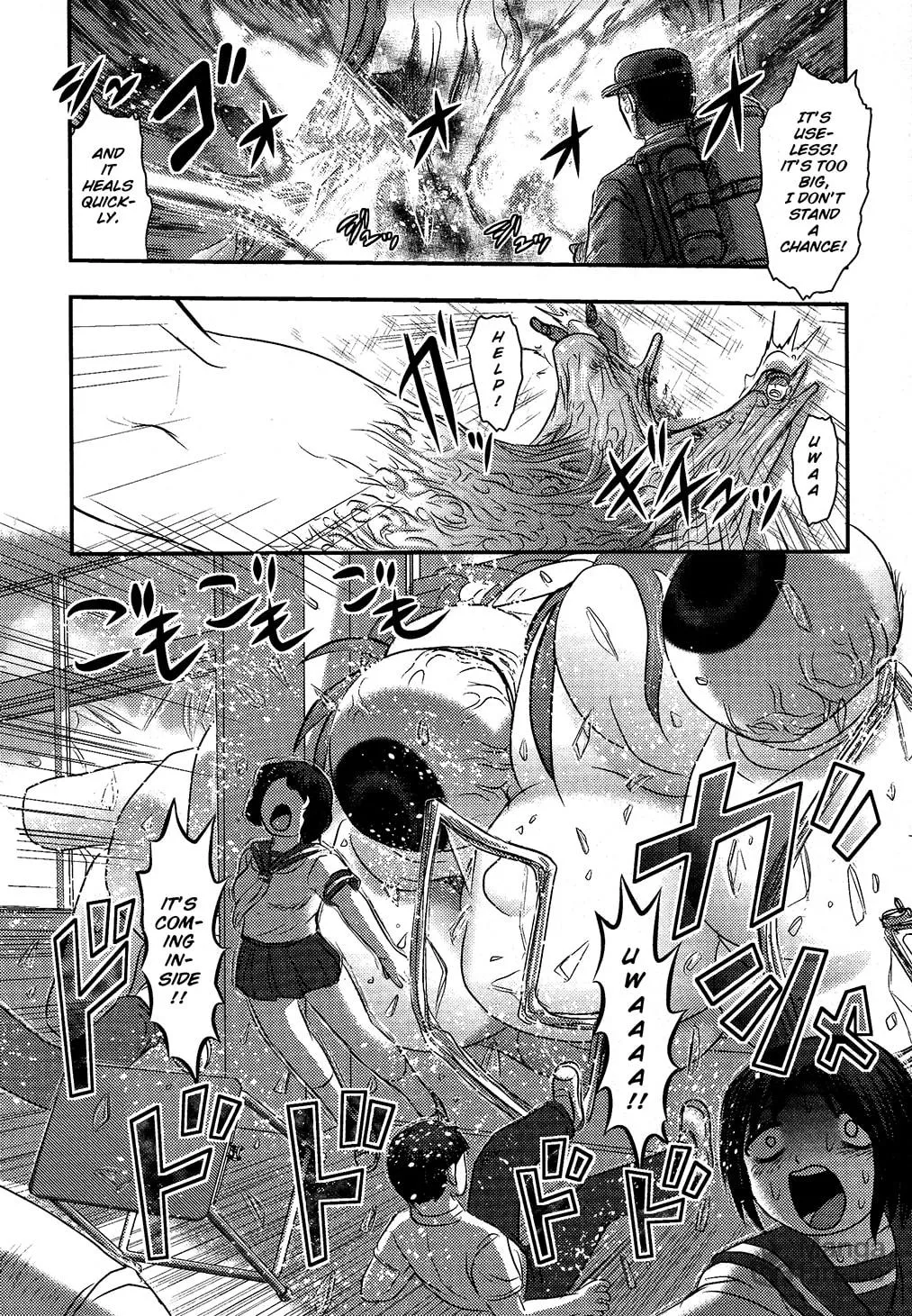 Utsuroboros Chapter 4 page 25 - 
