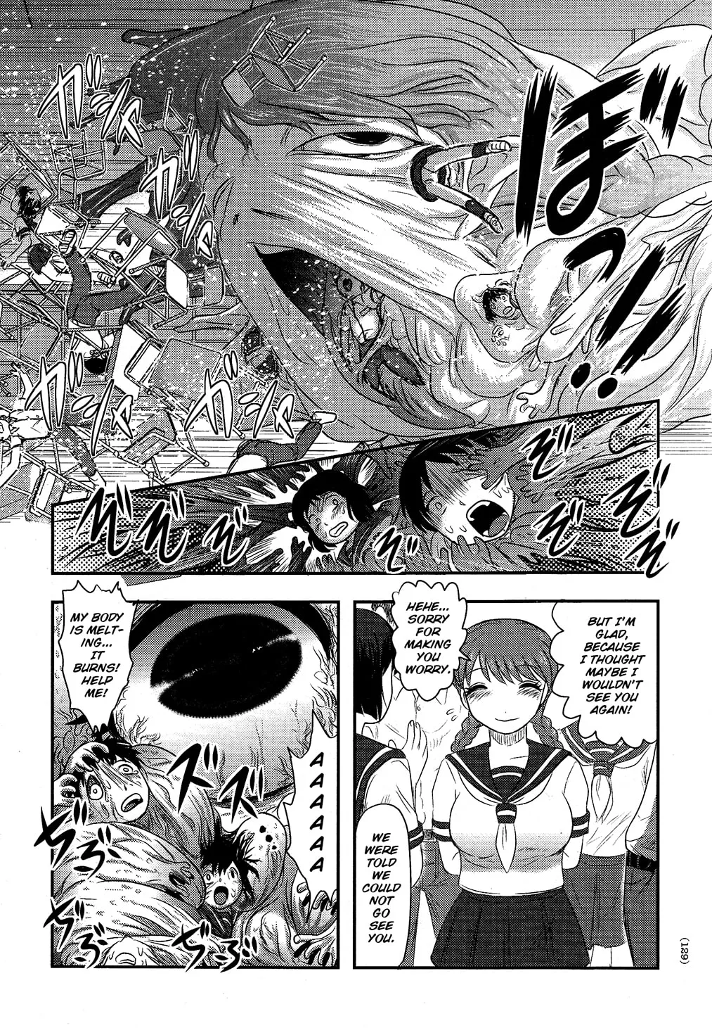 Utsuroboros Chapter 4 page 26 - 