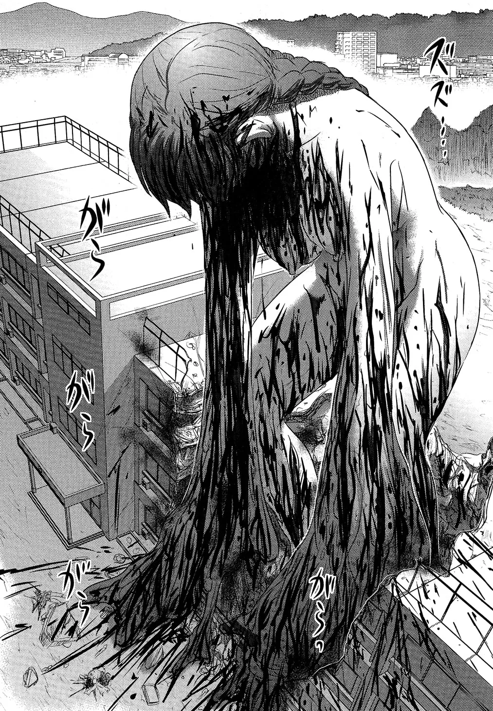 Utsuroboros Chapter 4 page 28 - 