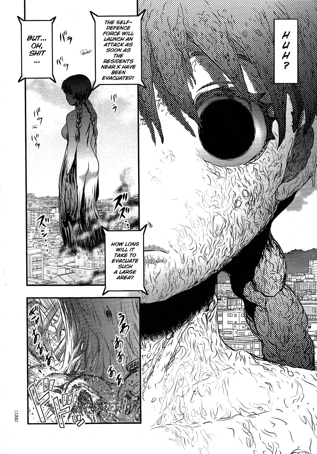 Utsuroboros Chapter 4 page 29 - 