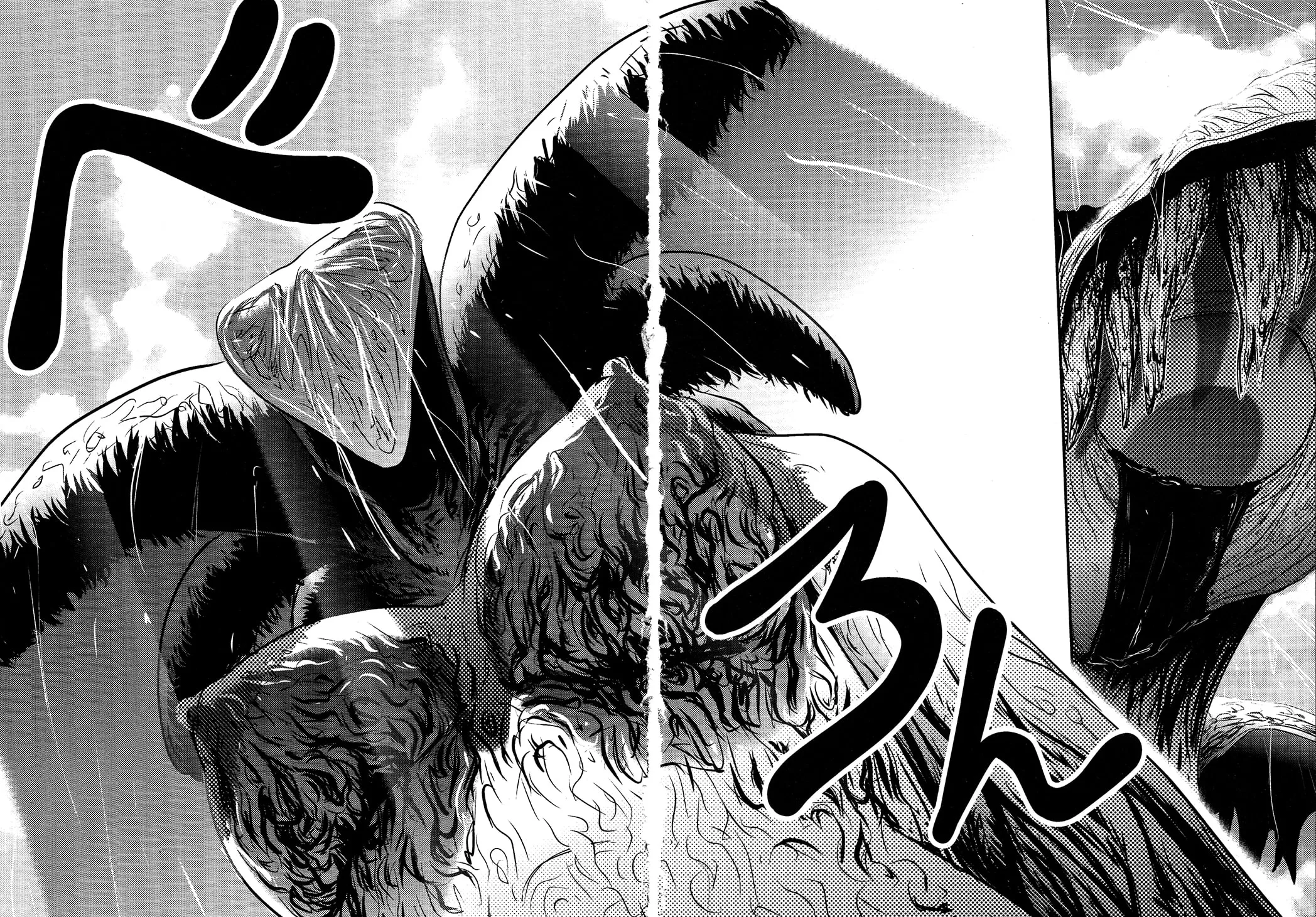 Utsuroboros Chapter 4 page 31 - 