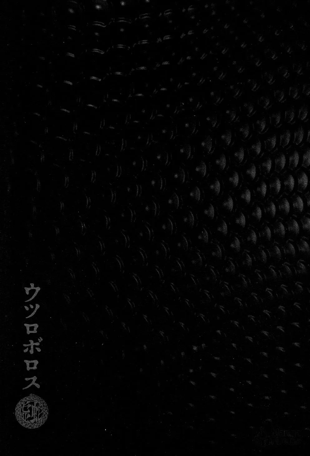 Utsuroboros Chapter 4 page 33 - 