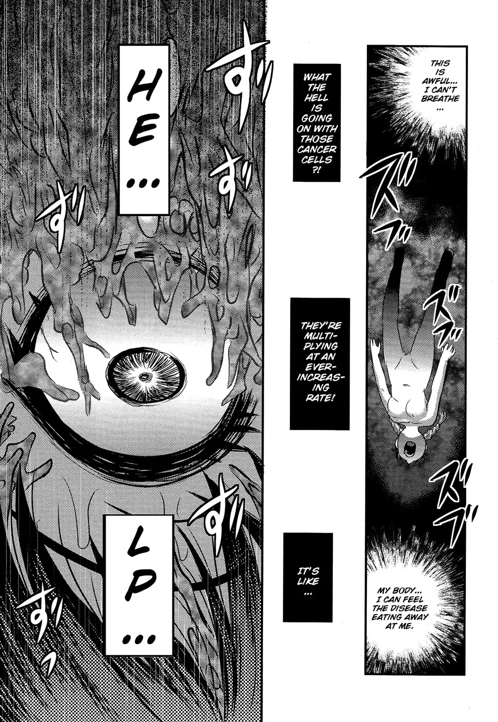 Utsuroboros Chapter 4 page 8 - 