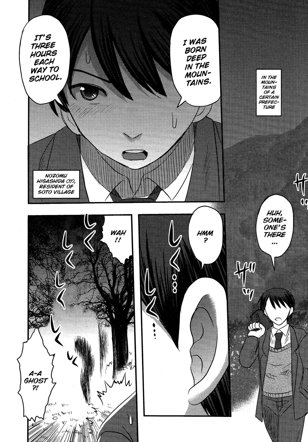 Utsuroboros Chapter 5 page 2 - 