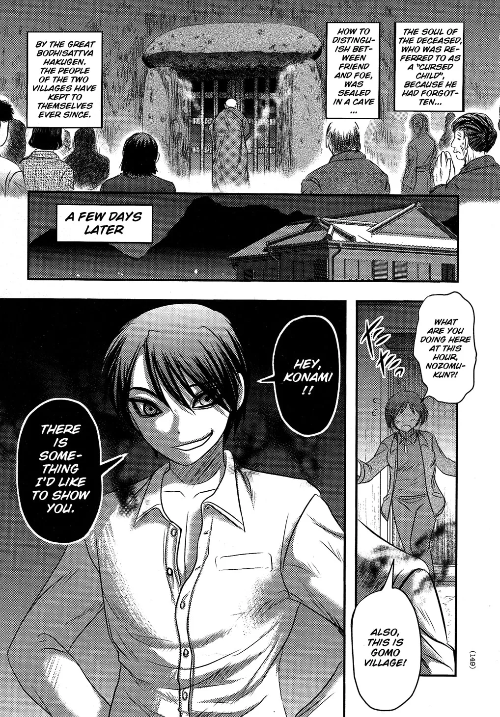 Utsuroboros Chapter 5 page 11 - 