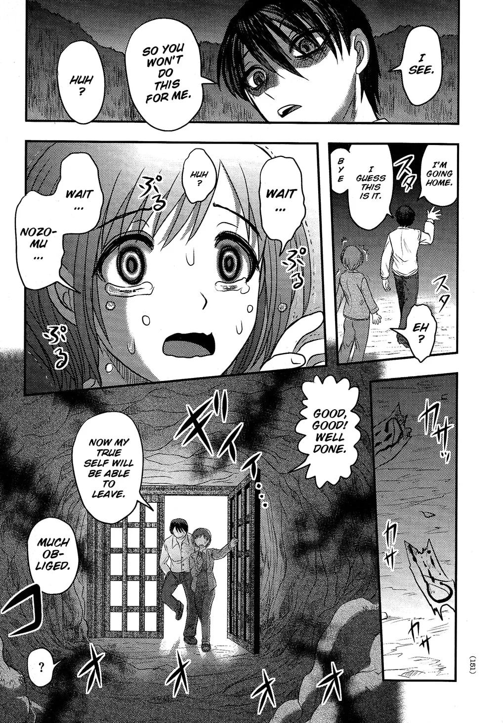 Utsuroboros Chapter 5 page 13 - 