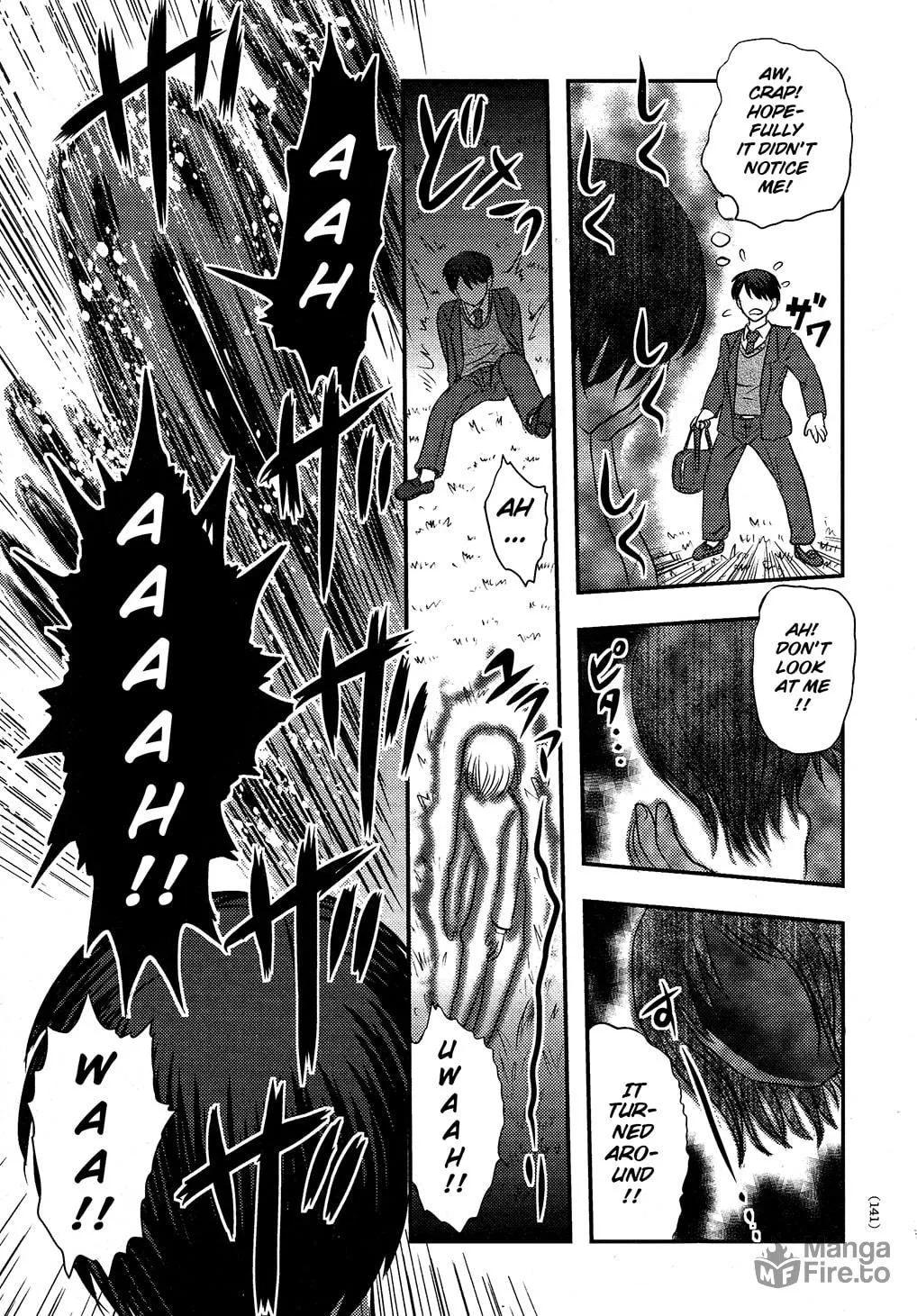 Utsuroboros Chapter 5 page 3 - 