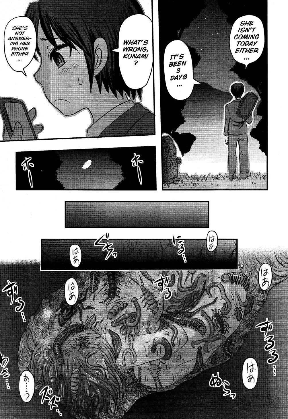 Utsuroboros Chapter 5 page 21 - 