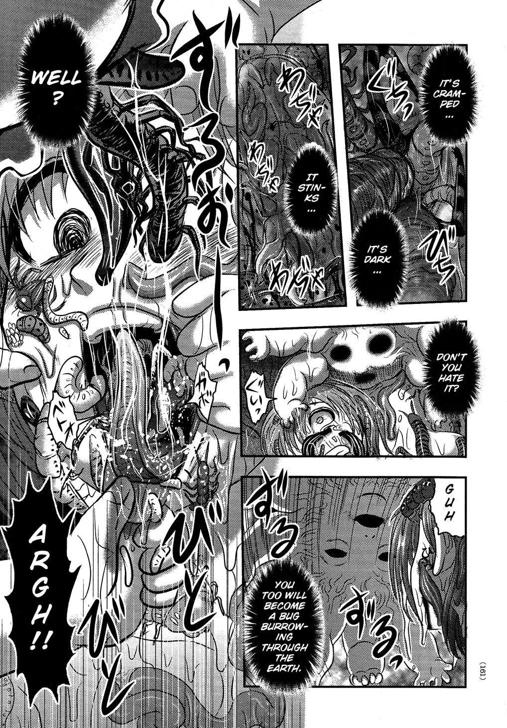 Utsuroboros Chapter 5 page 23 - 