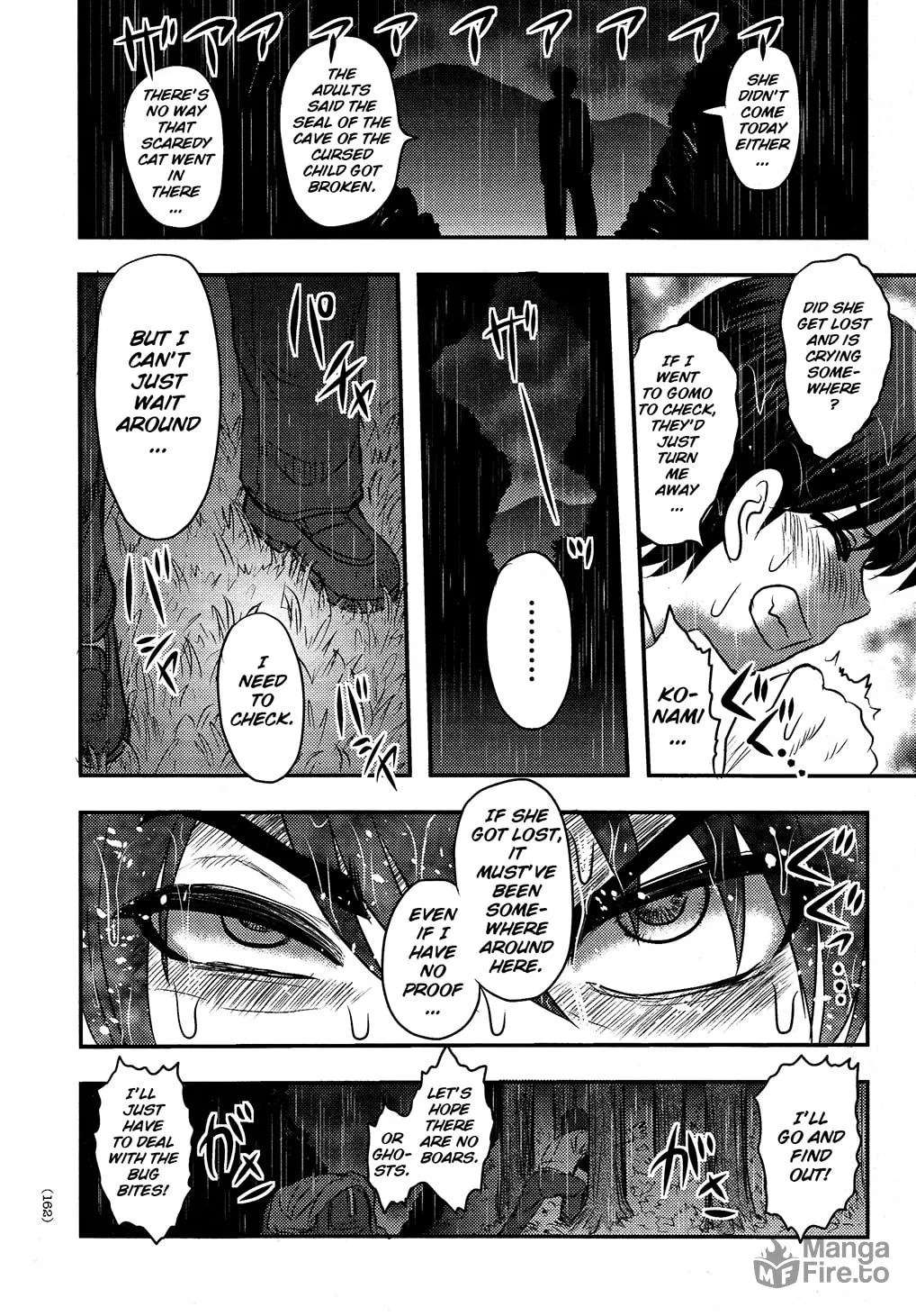 Utsuroboros Chapter 5 page 24 - 
