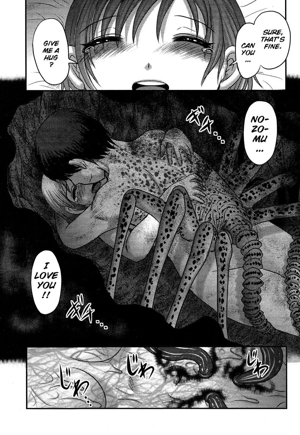 Utsuroboros Chapter 5 page 28 - 