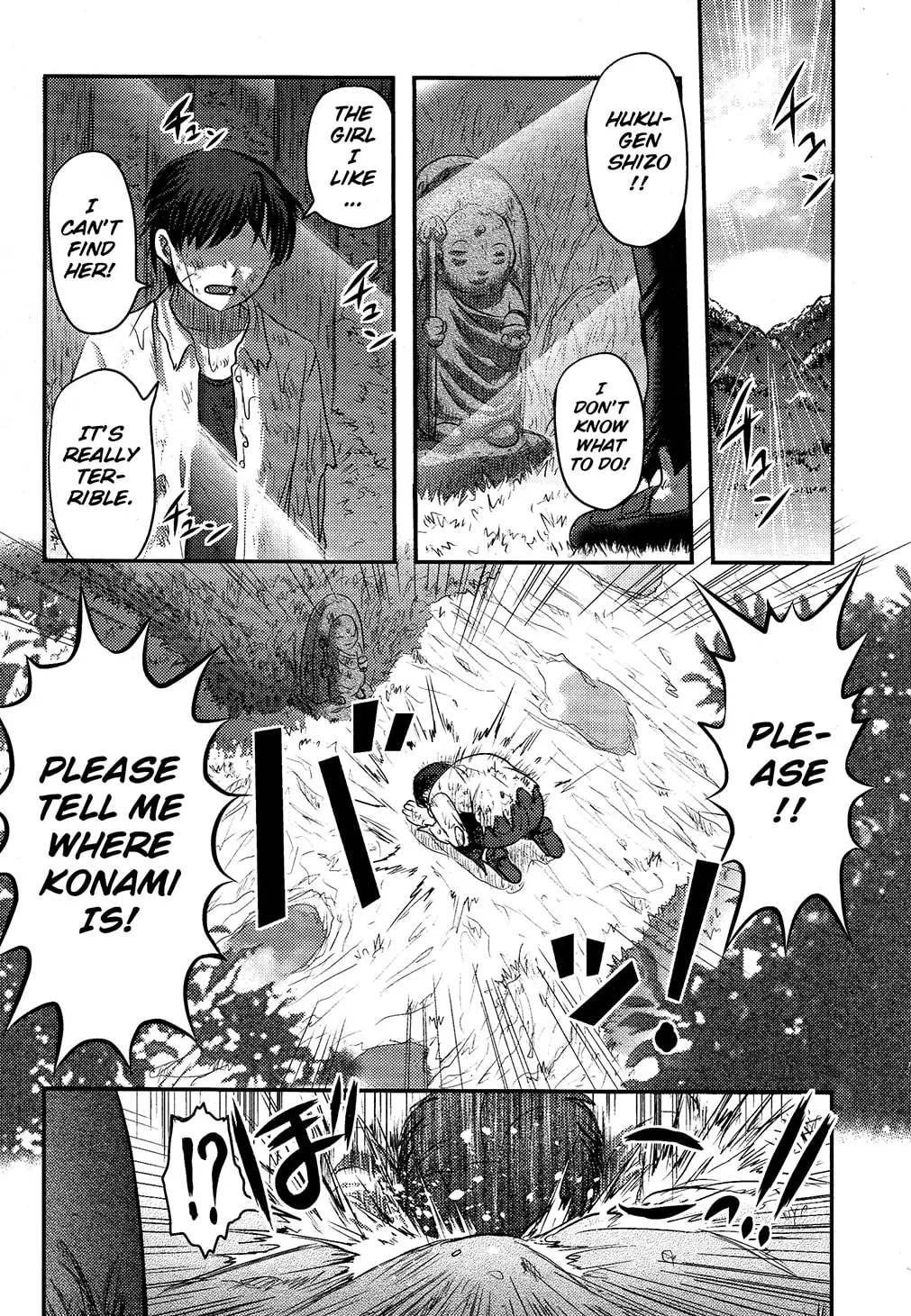 Utsuroboros Chapter 5 page 29 - 