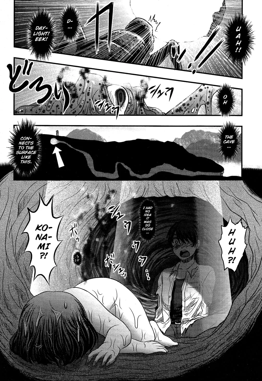 Utsuroboros Chapter 5 page 31 - 