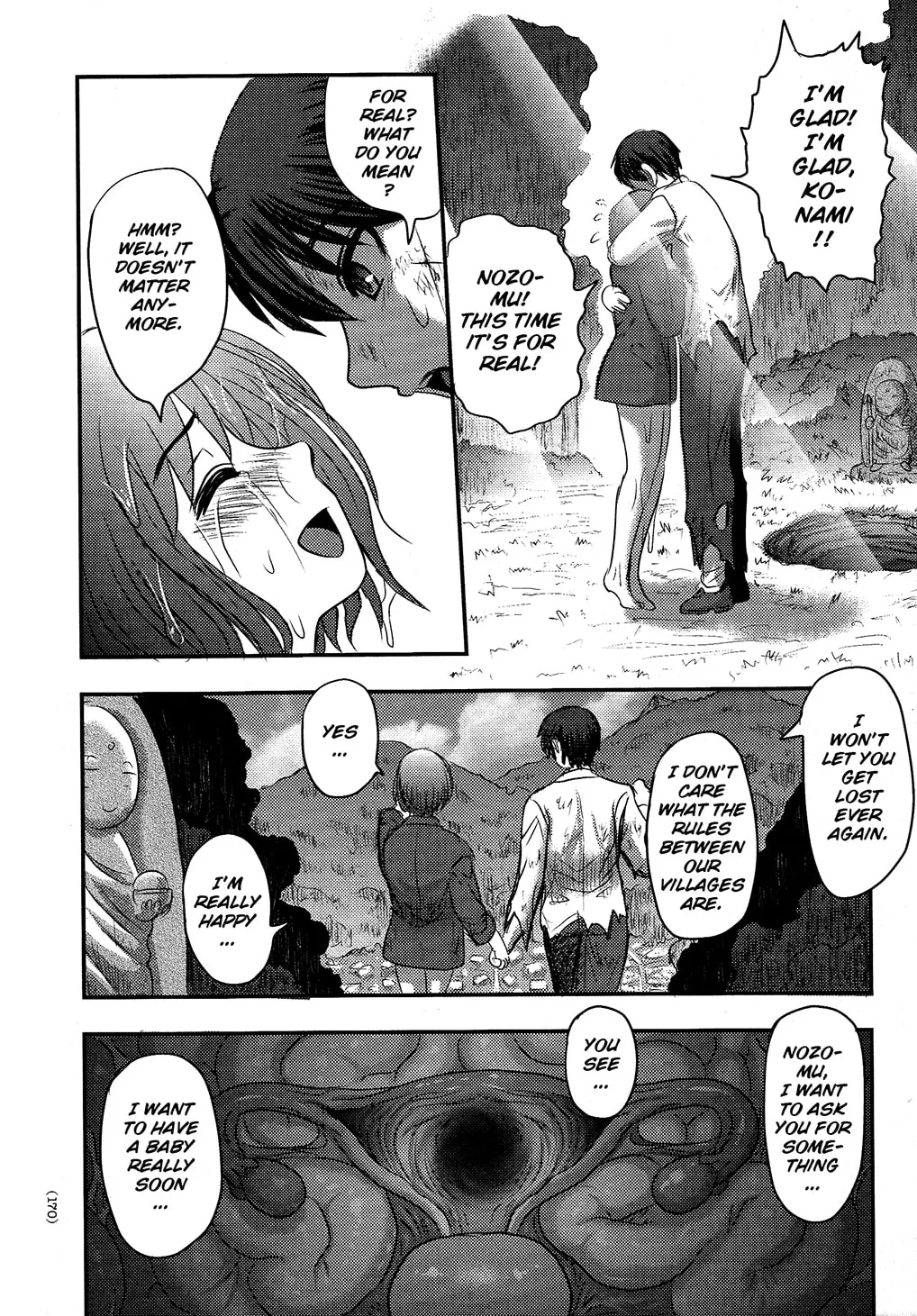 Utsuroboros Chapter 5 page 32 - 