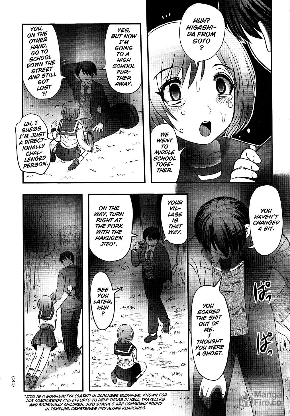 Utsuroboros Chapter 5 page 6 - 