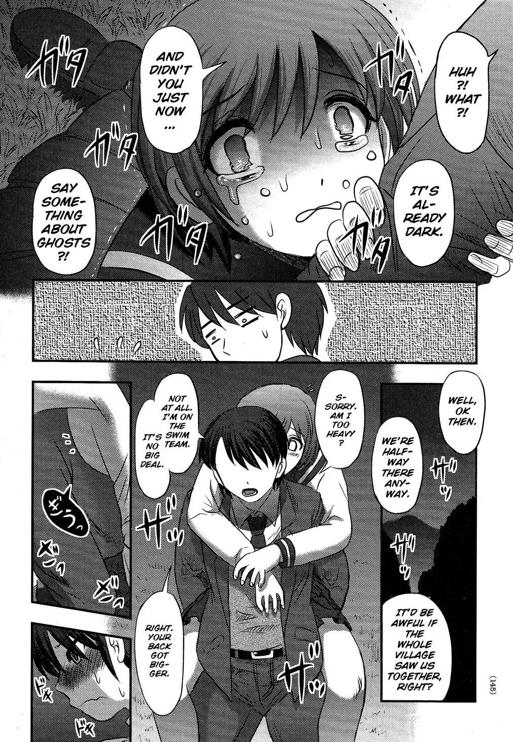 Utsuroboros Chapter 5 page 7 - 