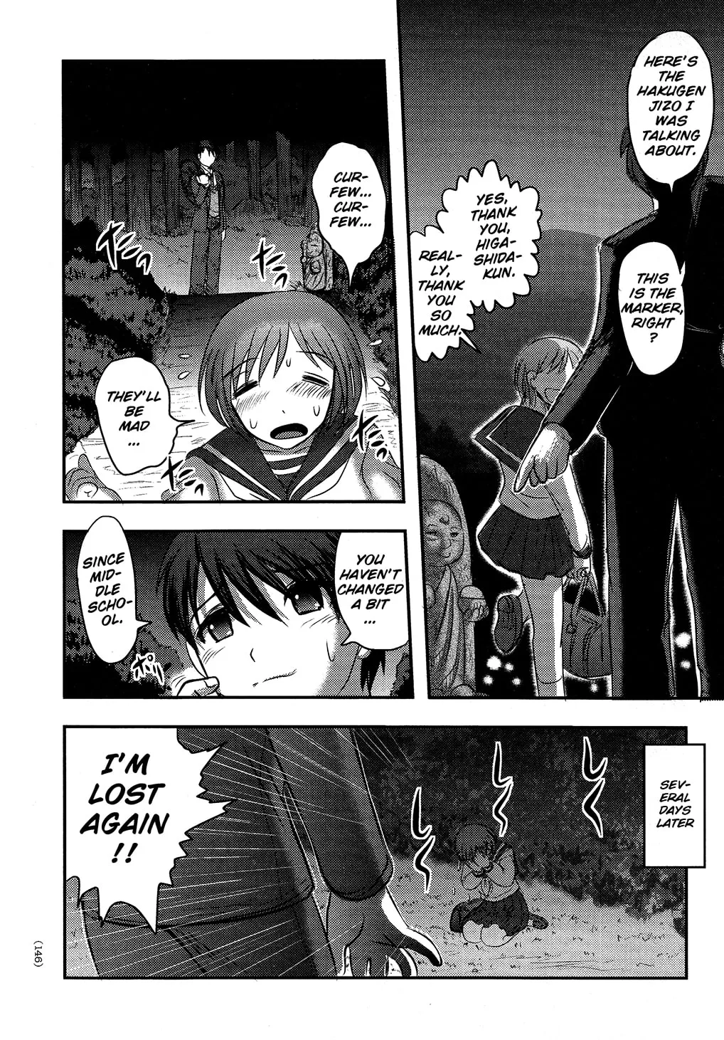 Utsuroboros Chapter 5 page 8 - 