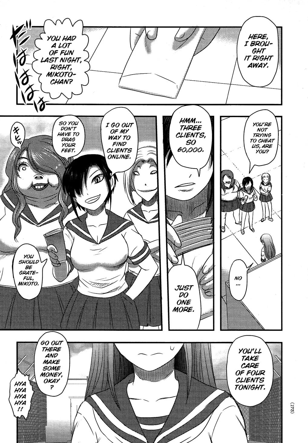 Utsuroboros Chapter 6 page 1 - 