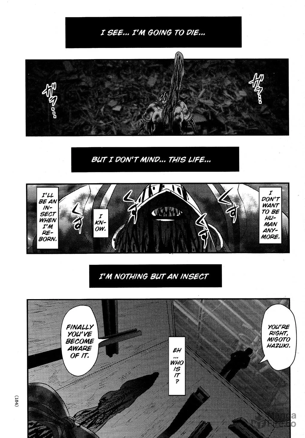 Utsuroboros Chapter 6 page 12 - 