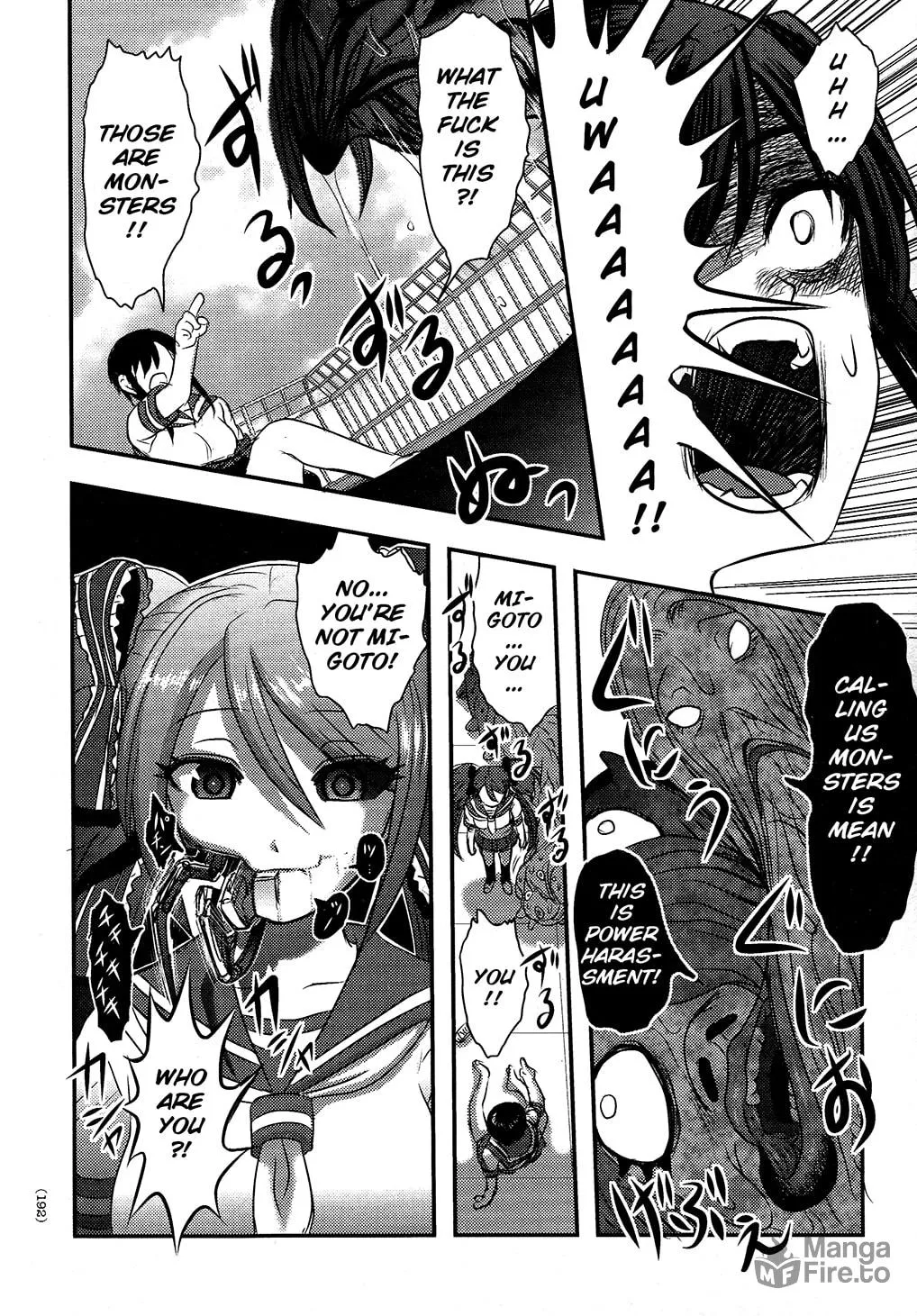 Utsuroboros Chapter 6 page 20 - 