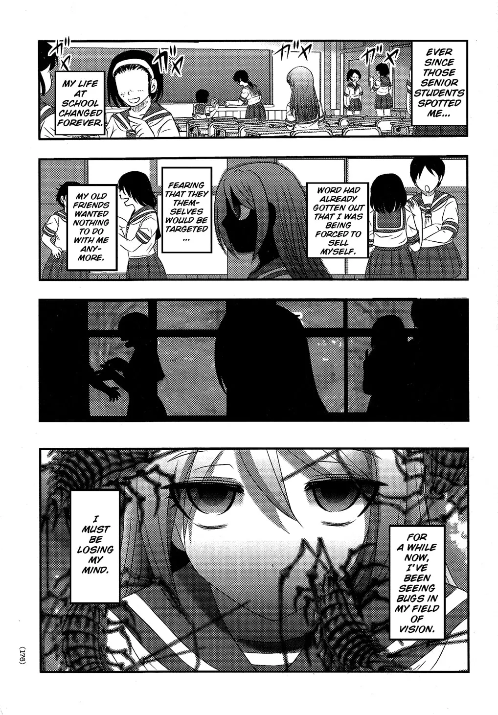 Utsuroboros Chapter 6 page 4 - 