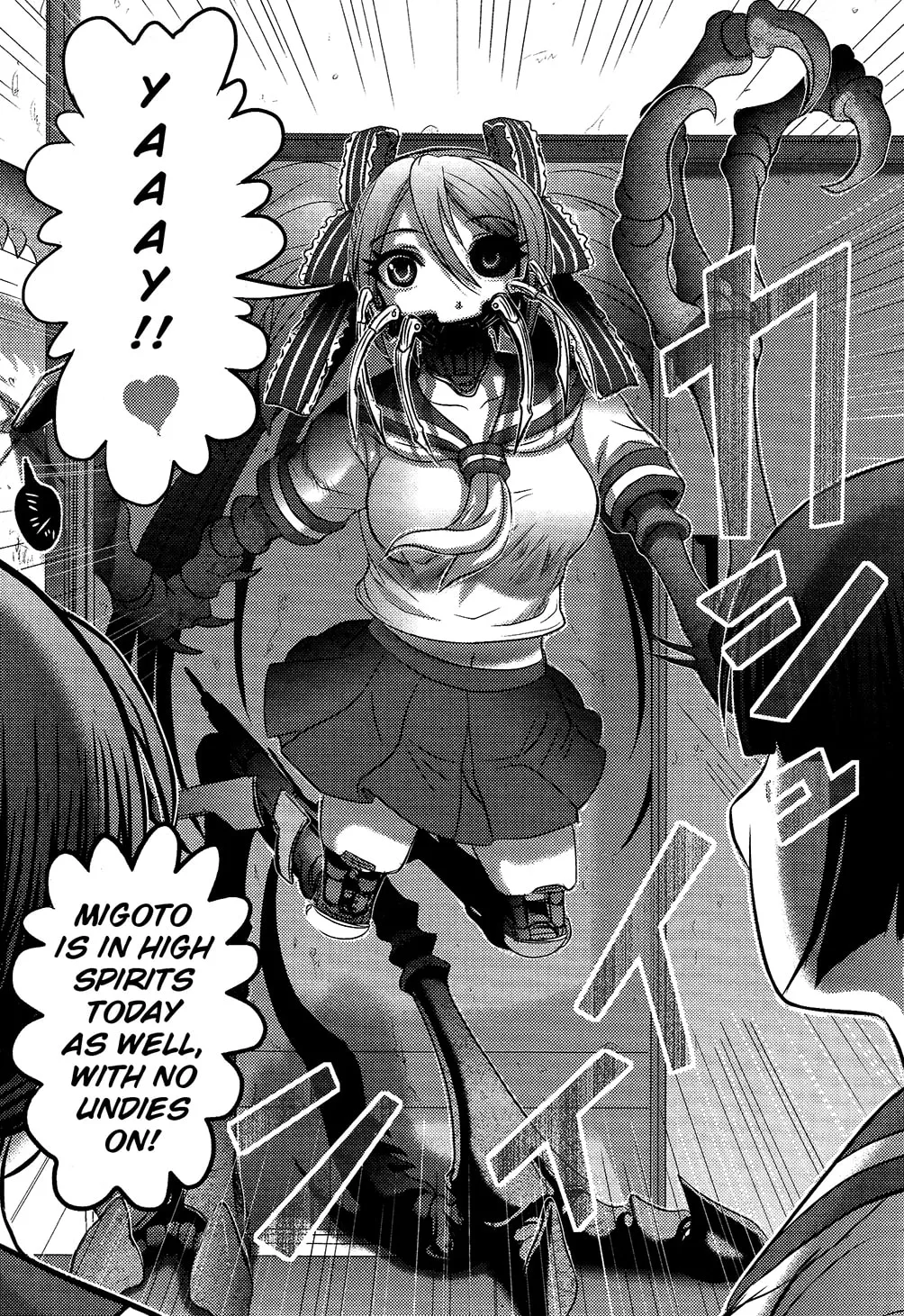 Utsuroboros Chapter 6 page 31 - 
