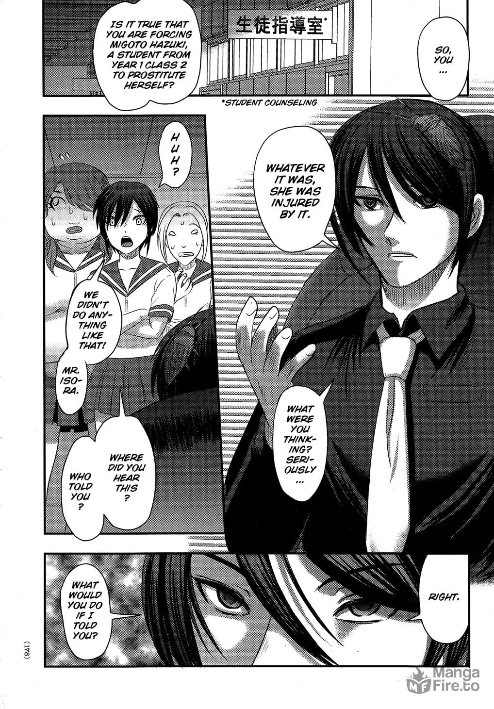 Utsuroboros Chapter 6 page 6 - 