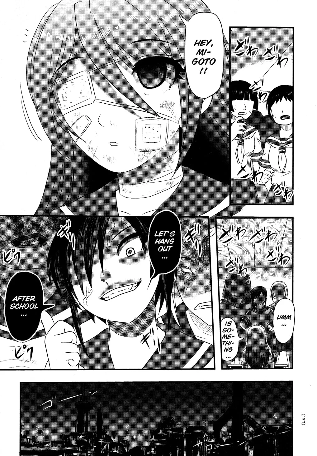 Utsuroboros Chapter 6 page 7 - 