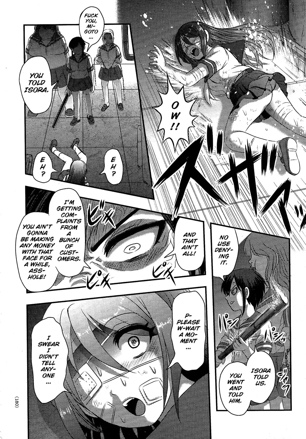 Utsuroboros Chapter 6 page 8 - 