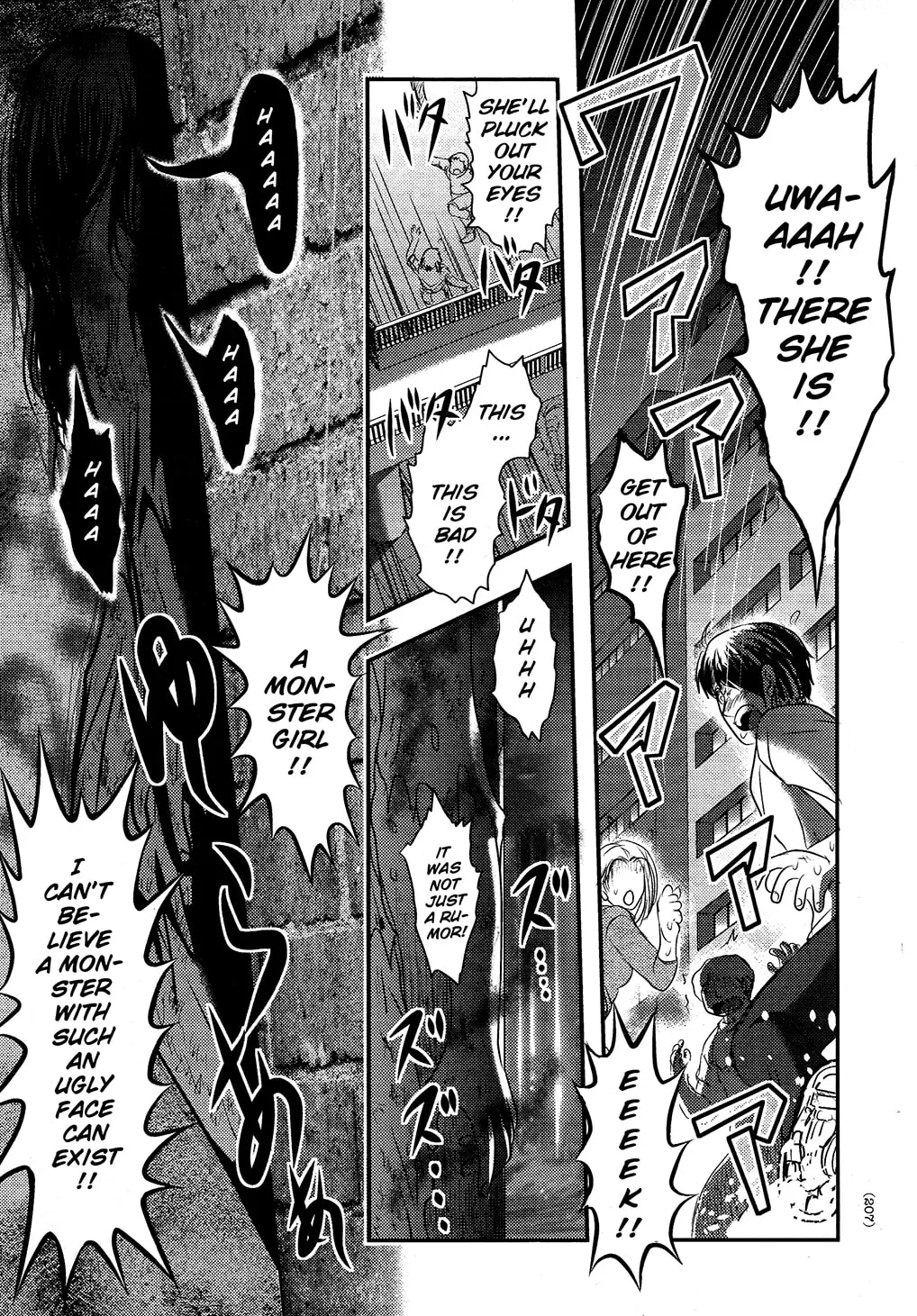 Utsuroboros Chapter 7 page 1 - 