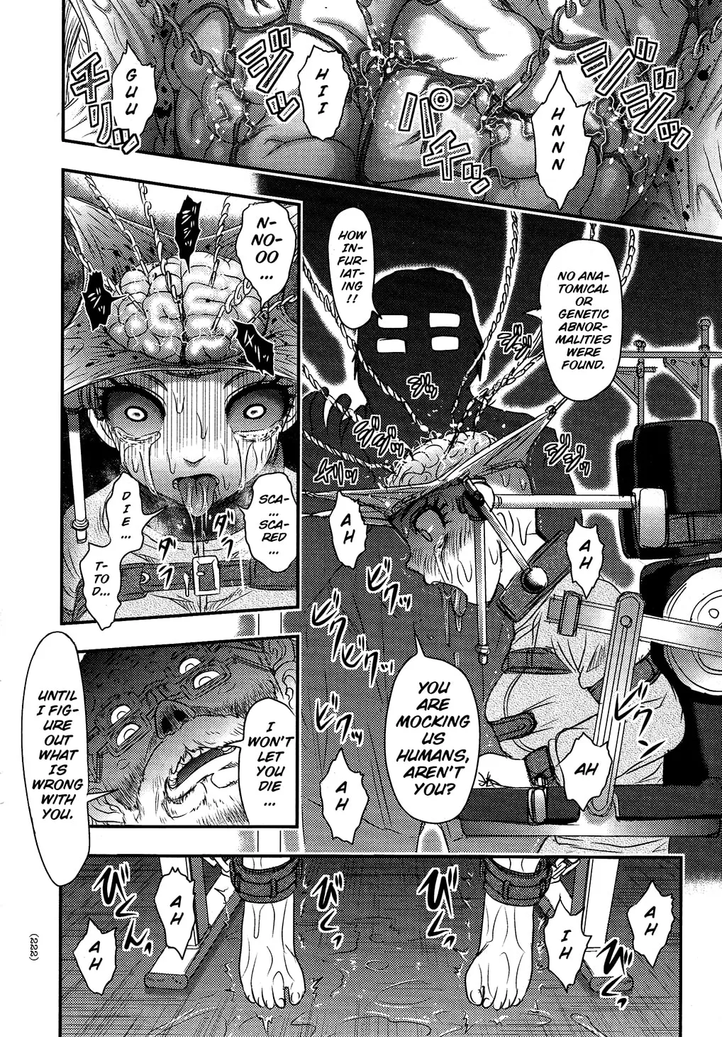 Utsuroboros Chapter 7 page 16 - 
