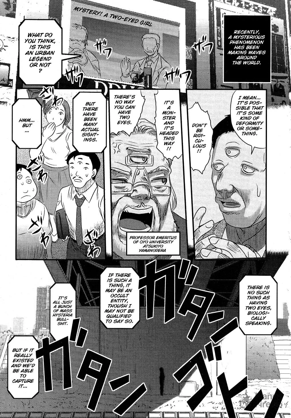 Utsuroboros Chapter 7 page 3 - 