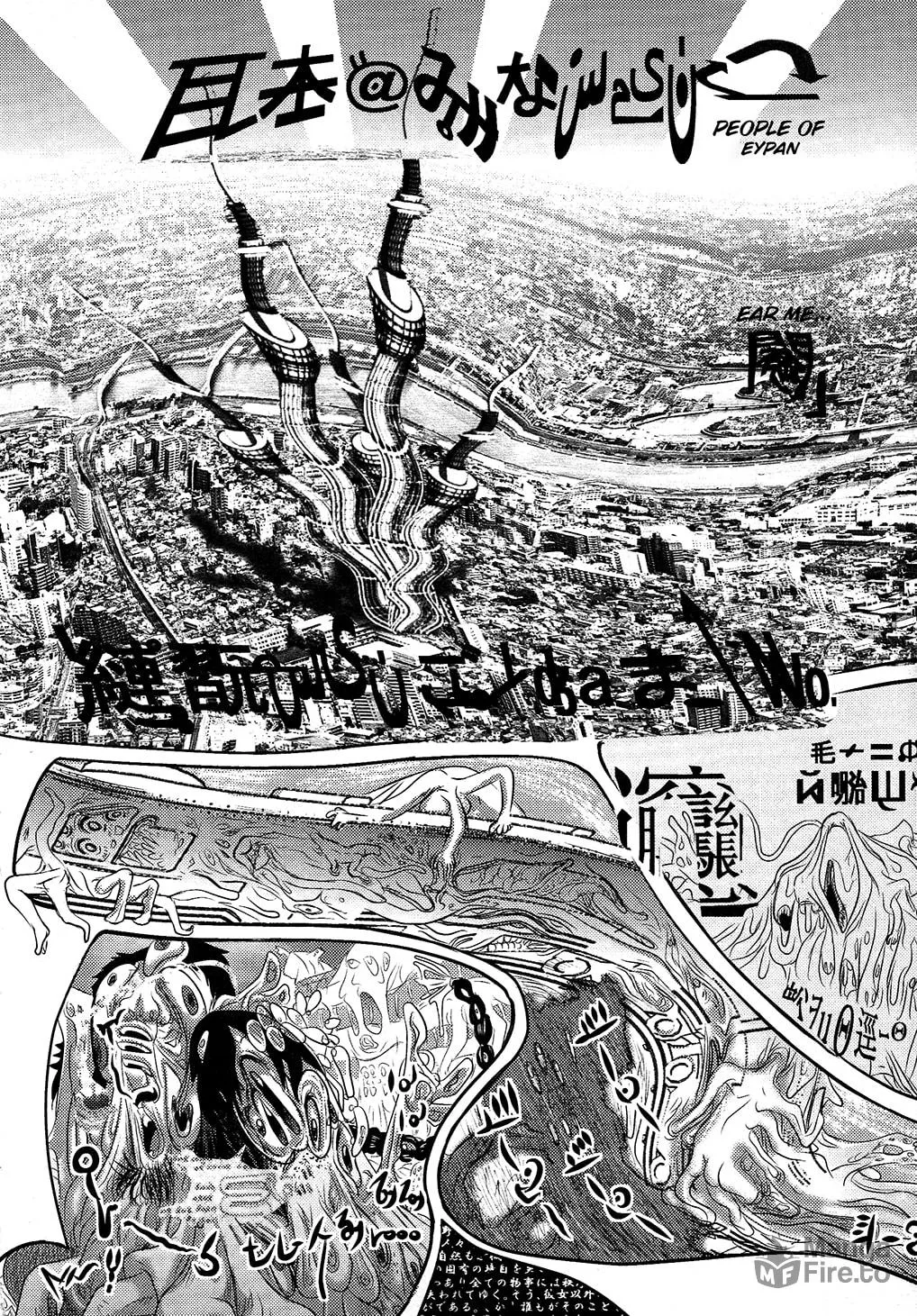 Utsuroboros Chapter 7 page 24 - 