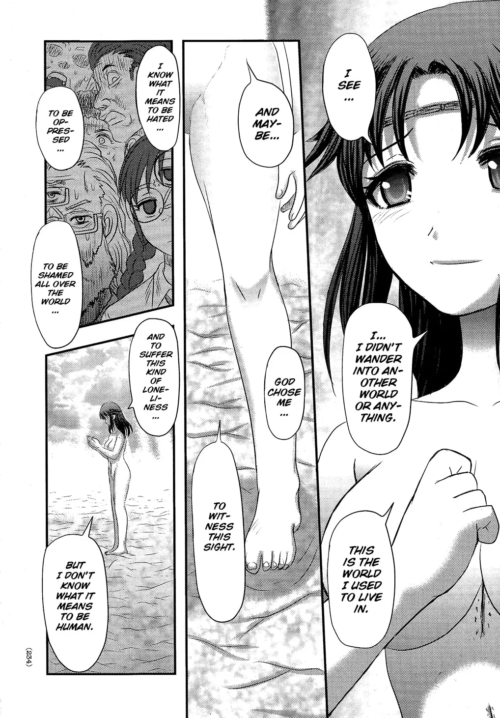 Utsuroboros Chapter 7 page 28 - 