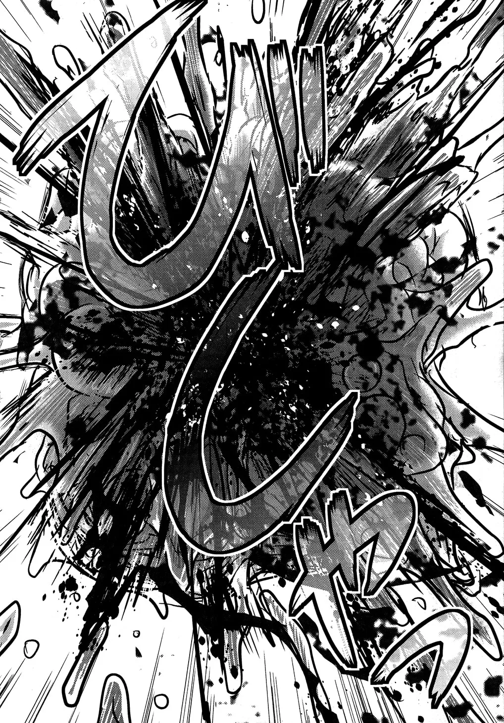 Utsuroboros Chapter 7 page 32 - 