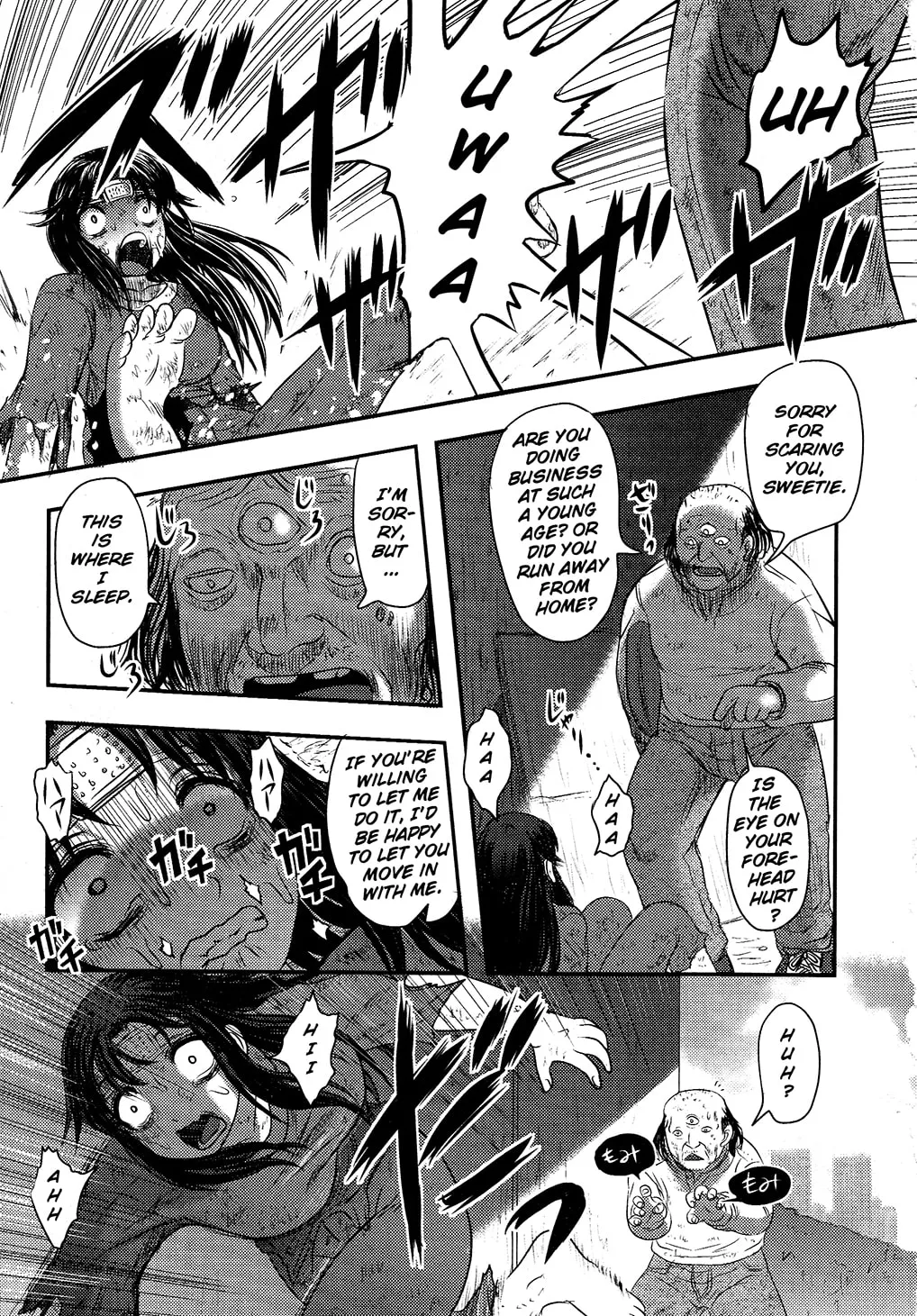 Utsuroboros Chapter 7 page 7 - 