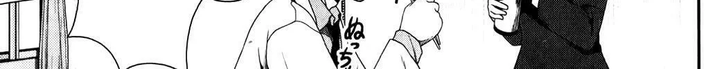 Uwagaki Chapter 14 page 2 - 