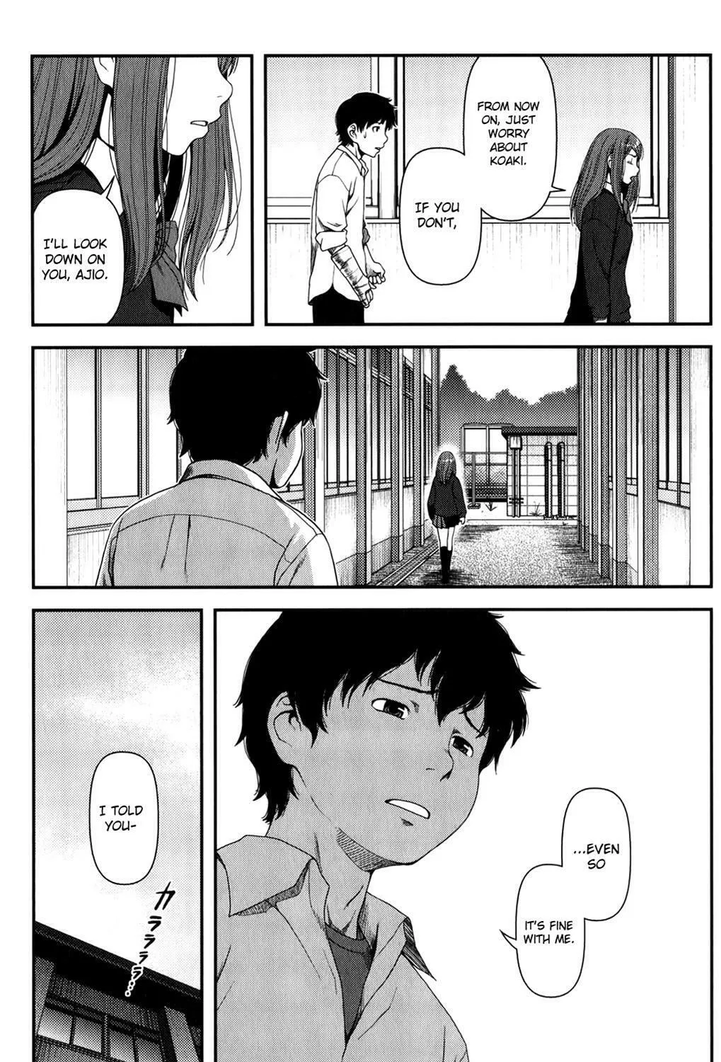 Uwagaki Chapter 14 page 13 - 